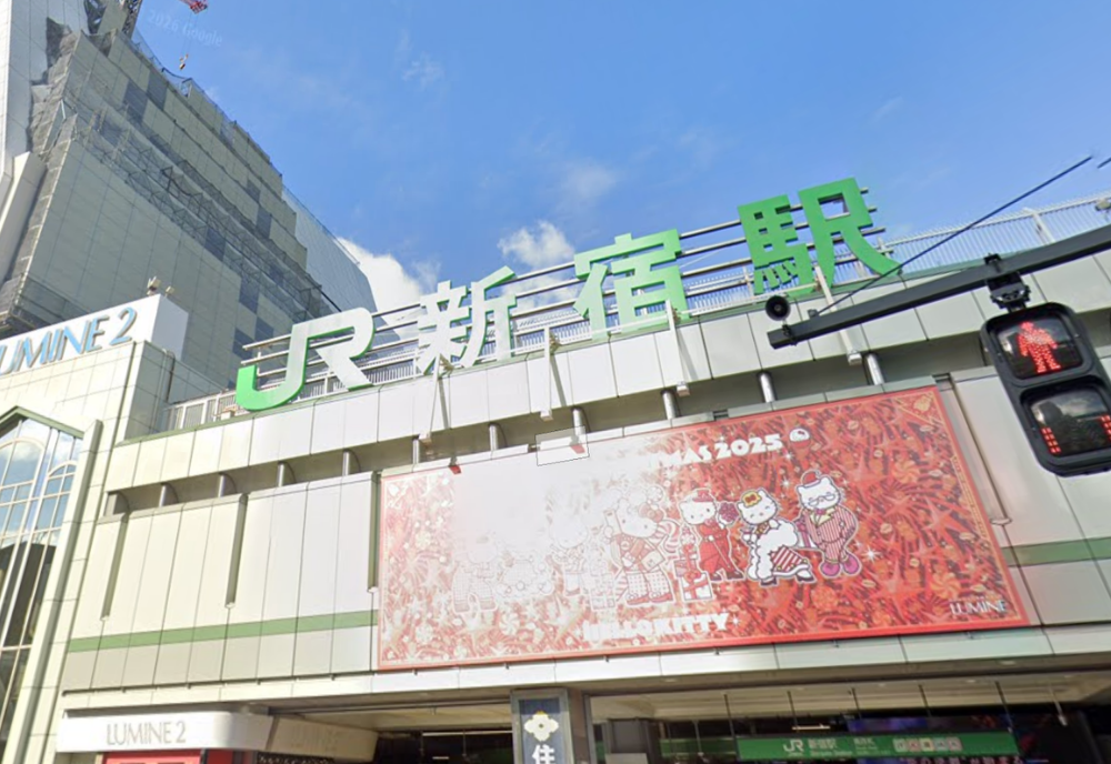 JR新宿駅南口