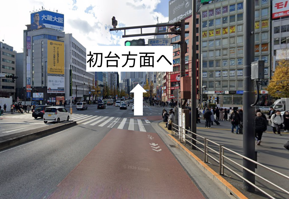 新宿駅南口から初台方面へ進む道順