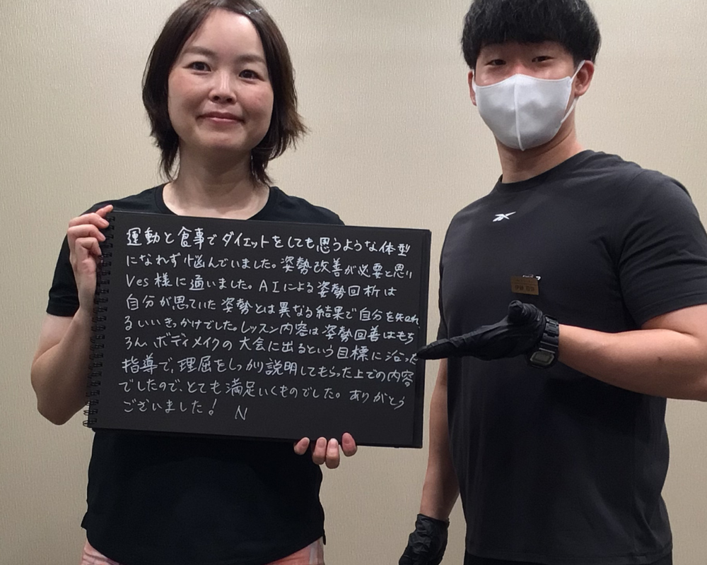 VESに寄せられたお客様の声 26