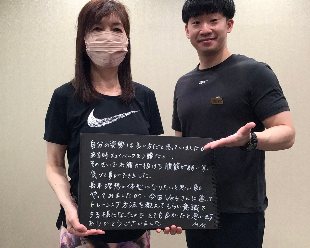 VESに寄せられたお客様の声 29