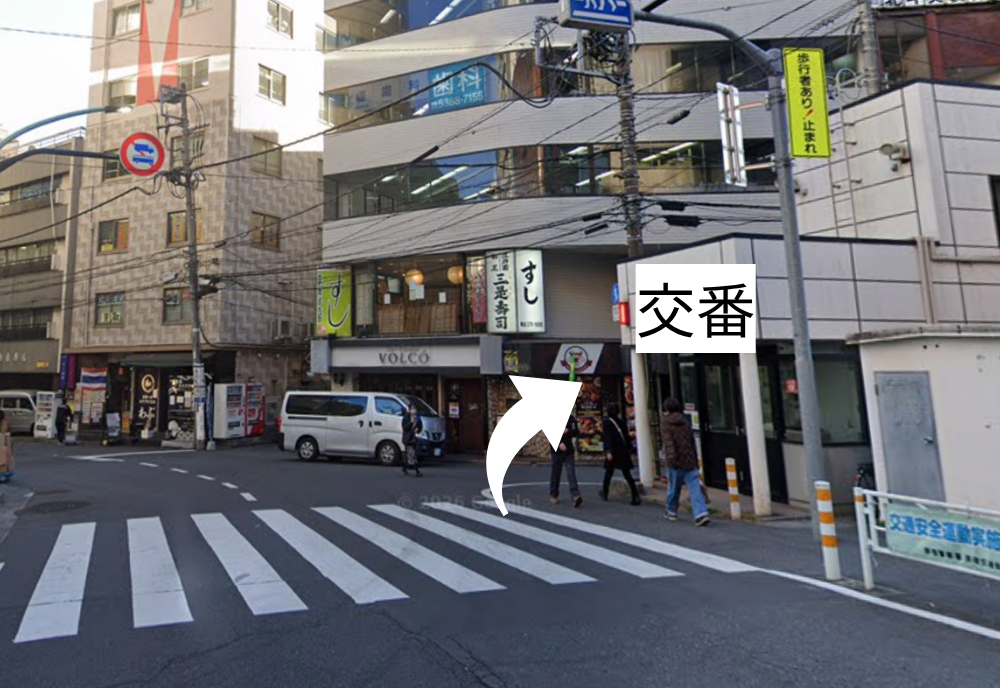 代々木二丁目交番を右折する道順