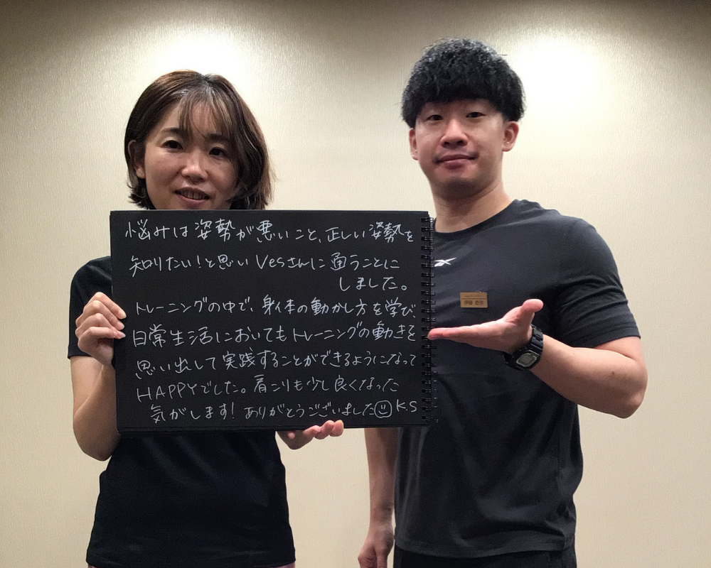 VESに寄せられたお客様の声 45