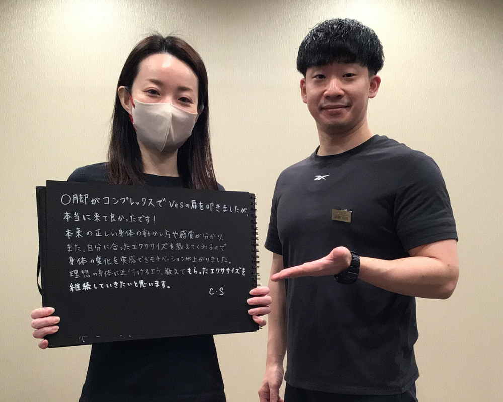 VESに寄せられたお客様の声 46
