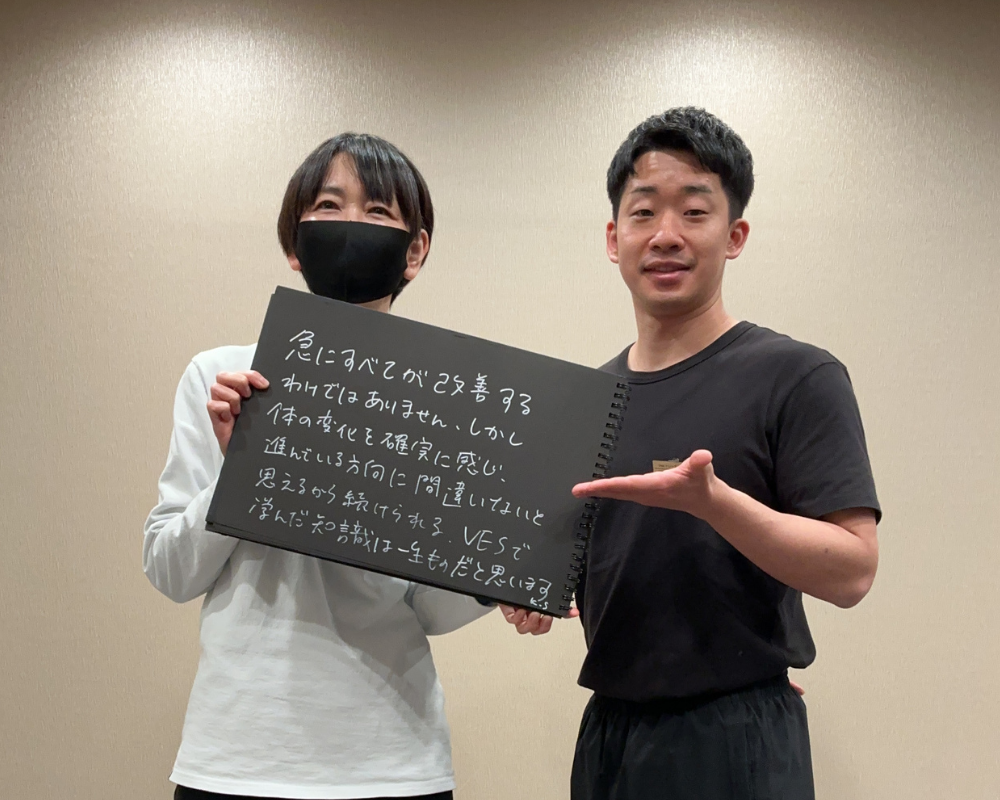 VESに寄せられたお客様の声 48